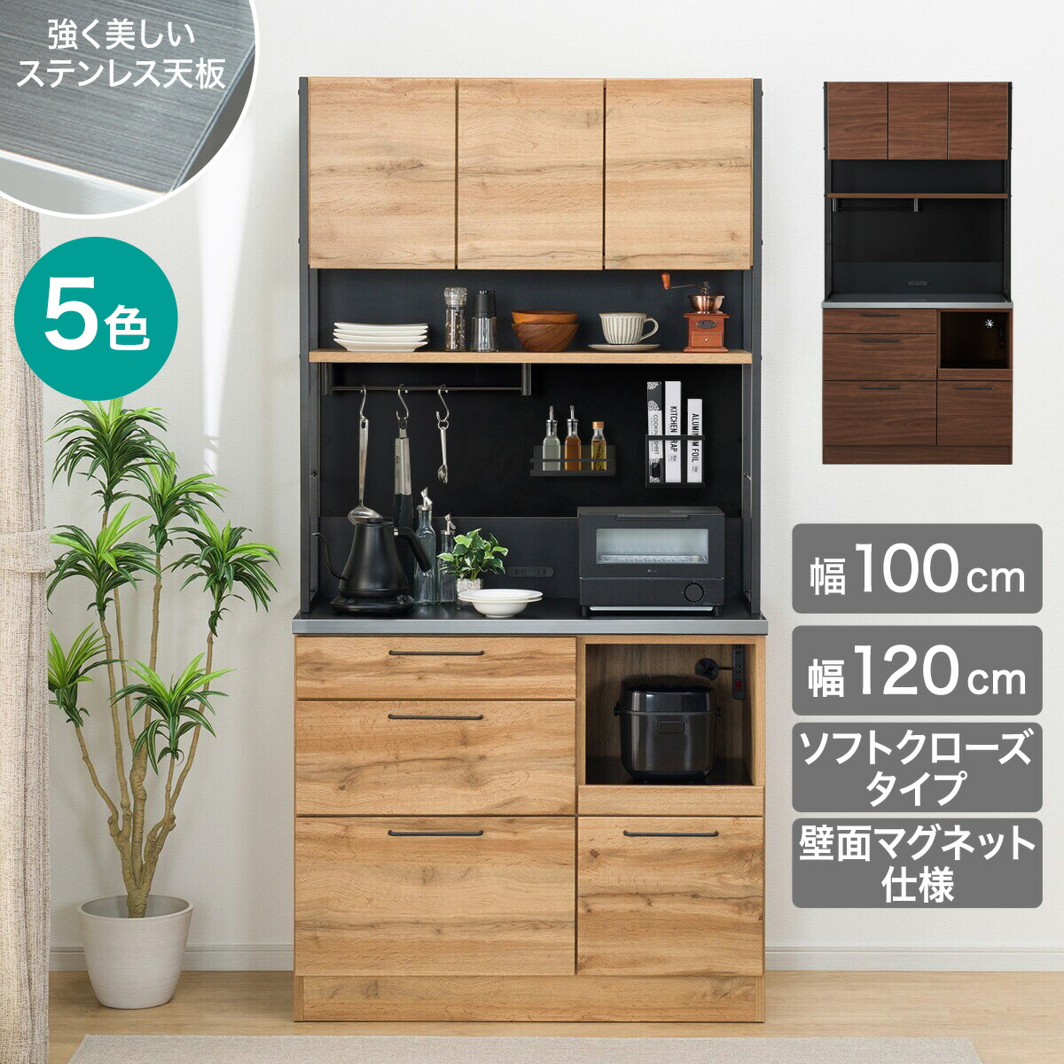[ﾏﾗｿﾝ期間中ｴﾝﾄﾘｰでP10倍対象商品] マグネット付きキッチンボード(IM301 SHQMG)　【配送員設置商品】 ニトリ｜ニトリ