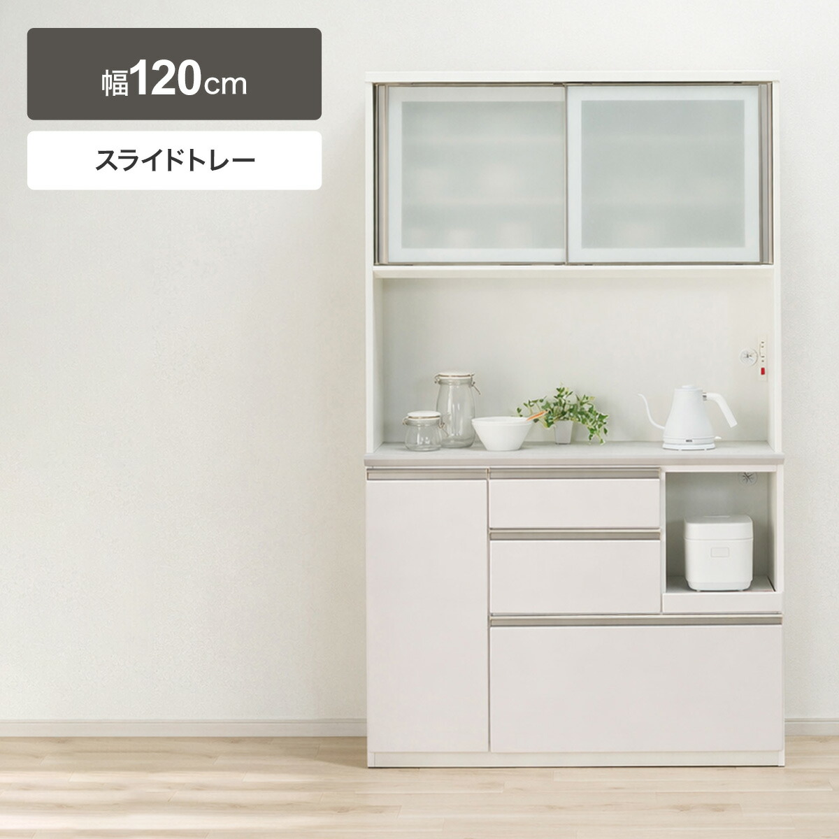 楽天市場】食器棚(アルミナ3 70DB) ニトリ 【配送員設置商品】 : ニトリ