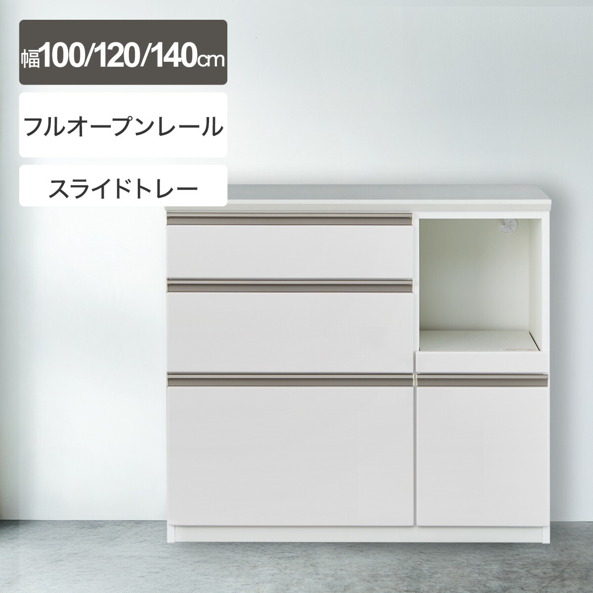 勝手もとカウンタ(酸化アルミニウム3 CT) 【送りとどける員備え付ける商いもの】 ニトリ