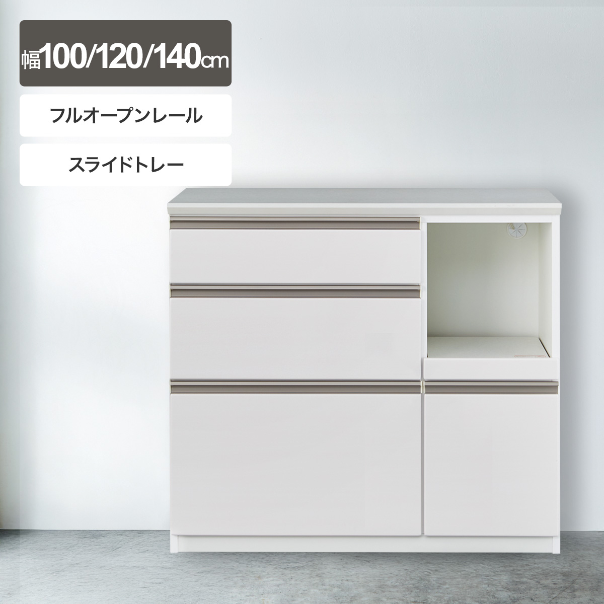 楽天市場】キッチンカウンター (セラミック天板リガーレ160CT WH 