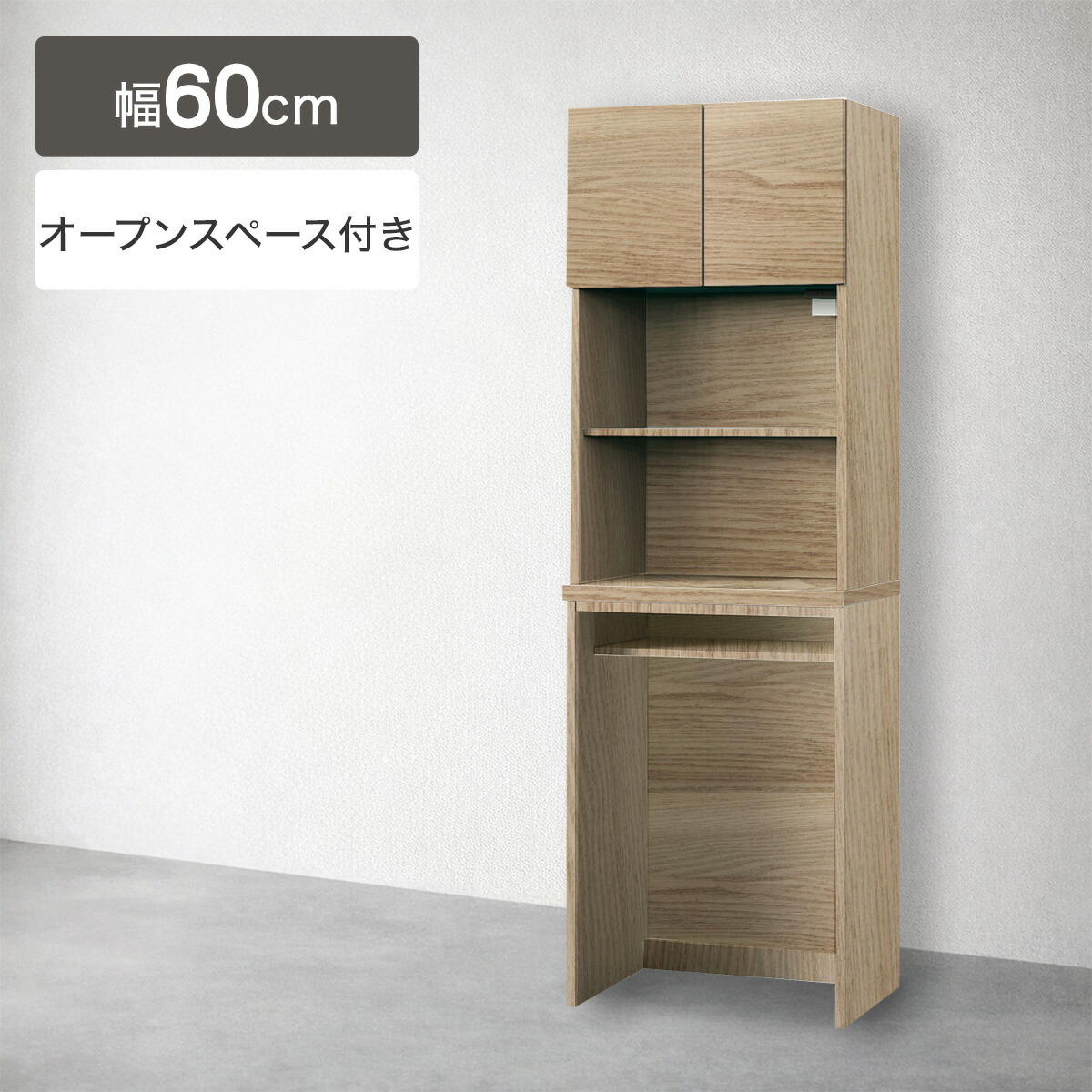 範囲ゲーム盤(エトナ N60OP) 【送りとどける員備え付ける商いもの】 ニトリ