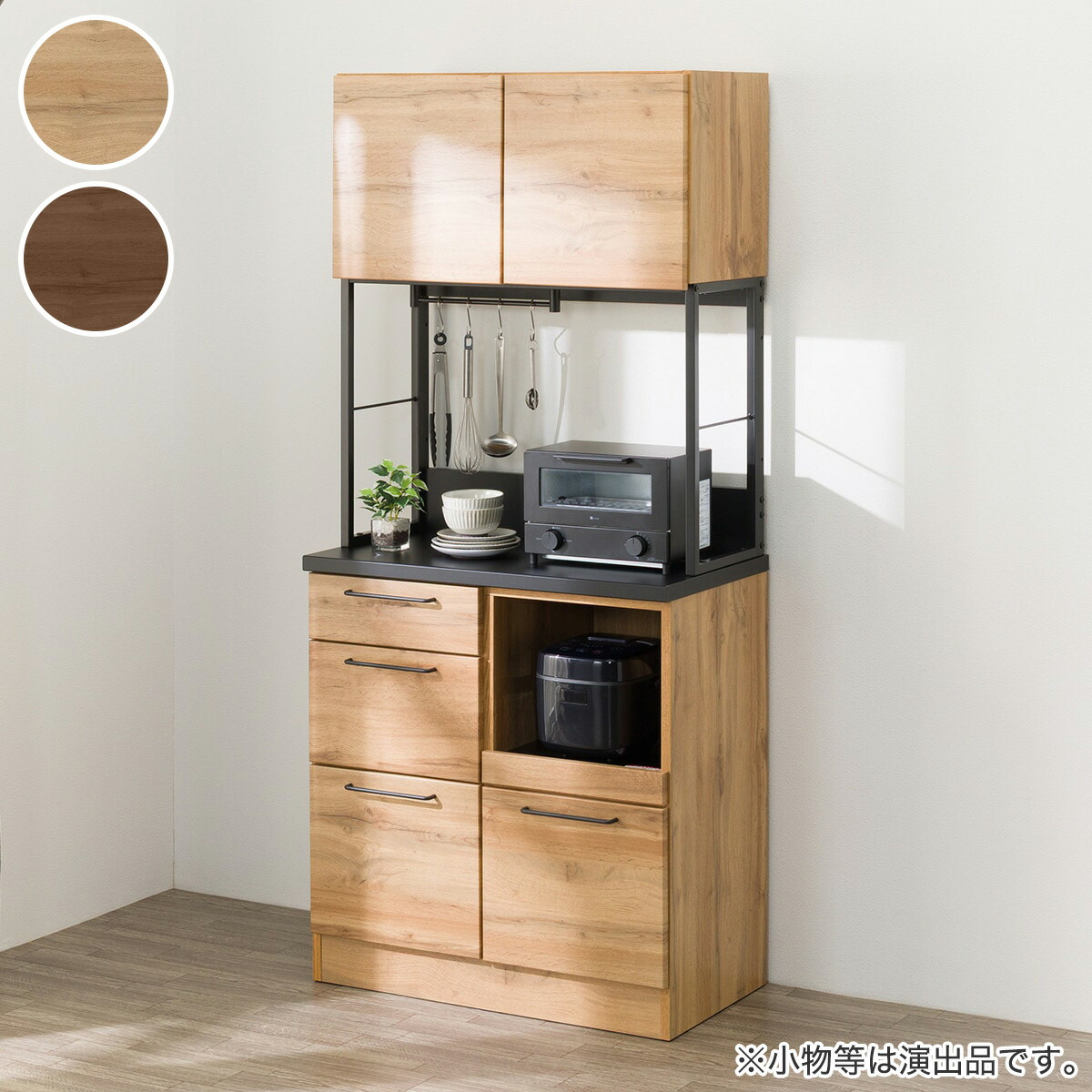 楽天市場】大容量収納キッチンボード （DBR） ニトリ メーカー直送