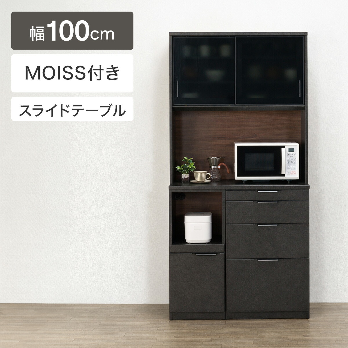 勝手もとゲーム盤(KM504 100) 【送りとどける員備え付ける商いもの】 ニトリ