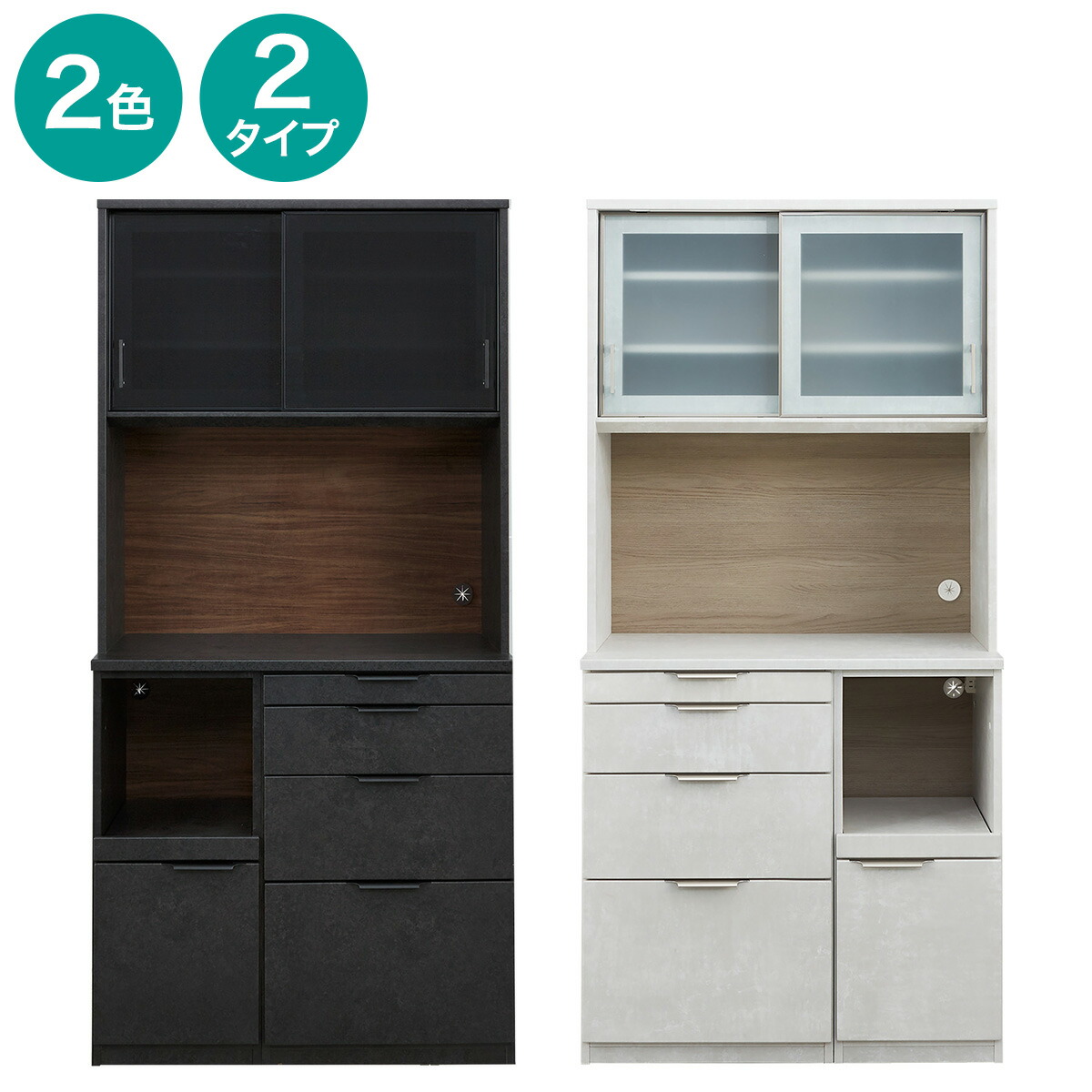 楽天市場】キッチンボード(KM504 120)【配送員設置商品】 ニトリ