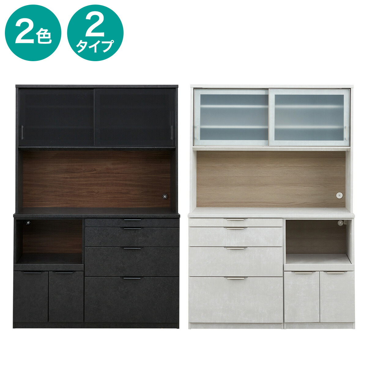 キッチンボード 　 ５月15日まで緊急処分 キッチンボード (LKS 89 WH) | ニトリネット【公式】 家具