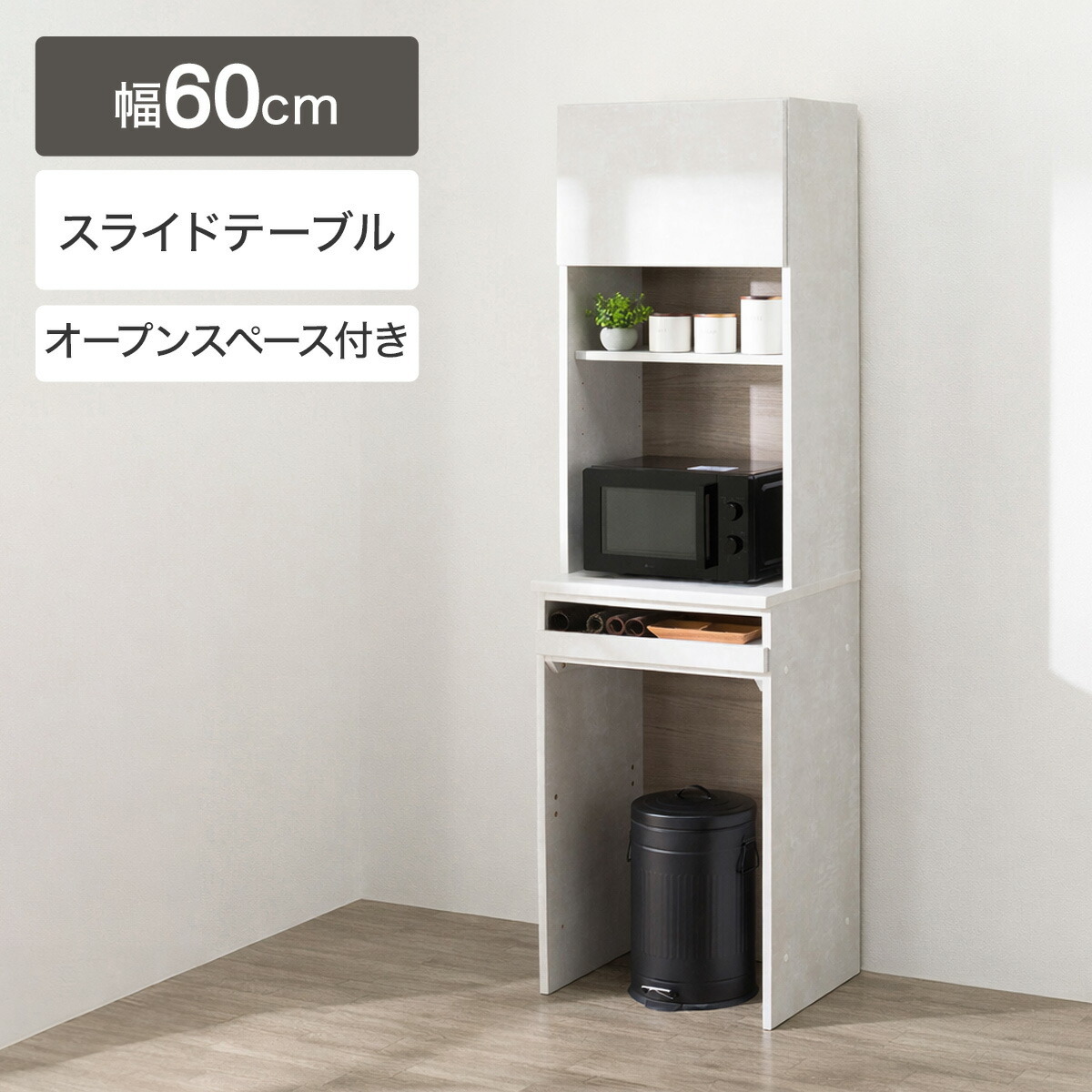 領域ゲーム盤(KM504 60) 【送りとどける員築き上げる商いもの】 ニトリ