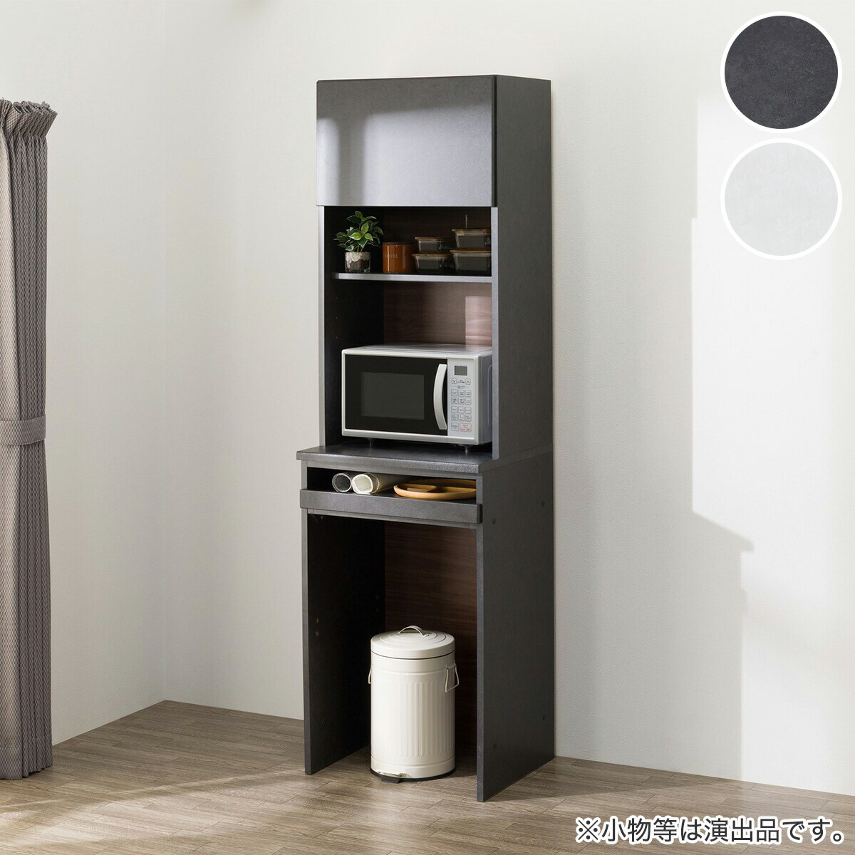 東京23区送料無料　モデルルーム品未使用　ニトリレンジボード　幅80㎝ 東京23区送料無料 モデルルーム品未使用 ニトリレンジボード 幅80