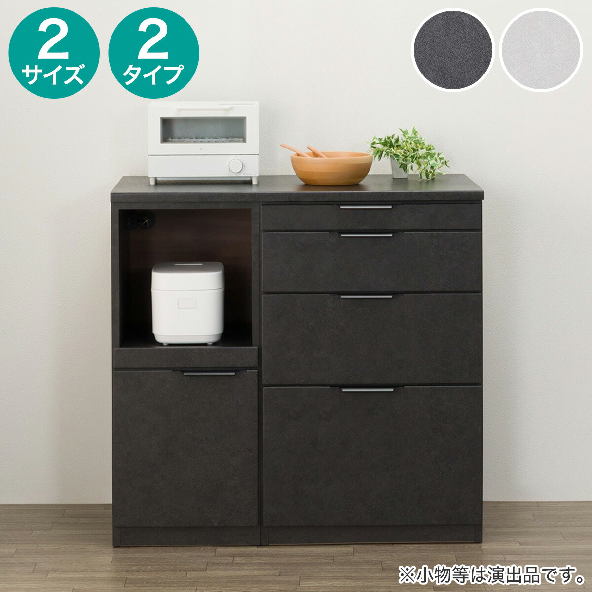 楽天市場】キッチンカウンター(MK401 156 GW)【配送員設置商品】ニトリ