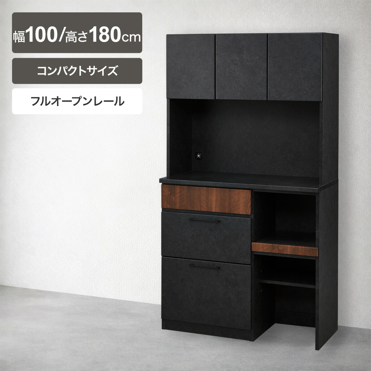 楽天市場】キッチンボード(TMK501 120KS)【配送員設置商品】ニトリ 