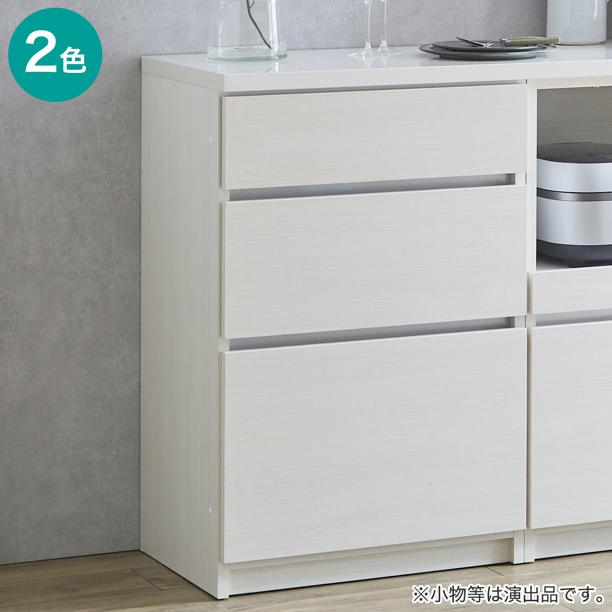 楽天市場】キッチン収納カウンター (幅60cm 引き出し GY) ニトリ