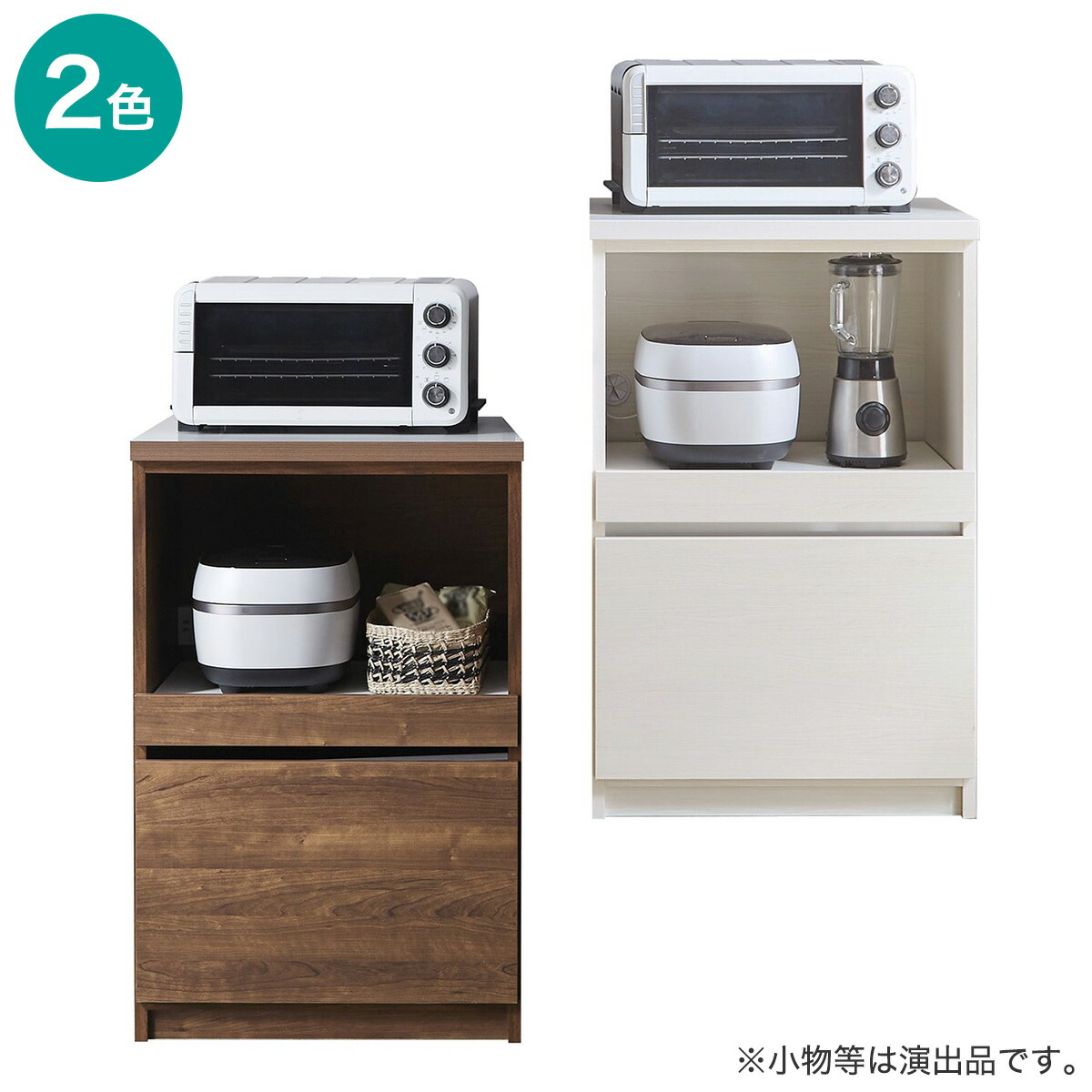 楽天市場】すっきり片付くオープン収納カウンター (幅90cm NA) ニトリ