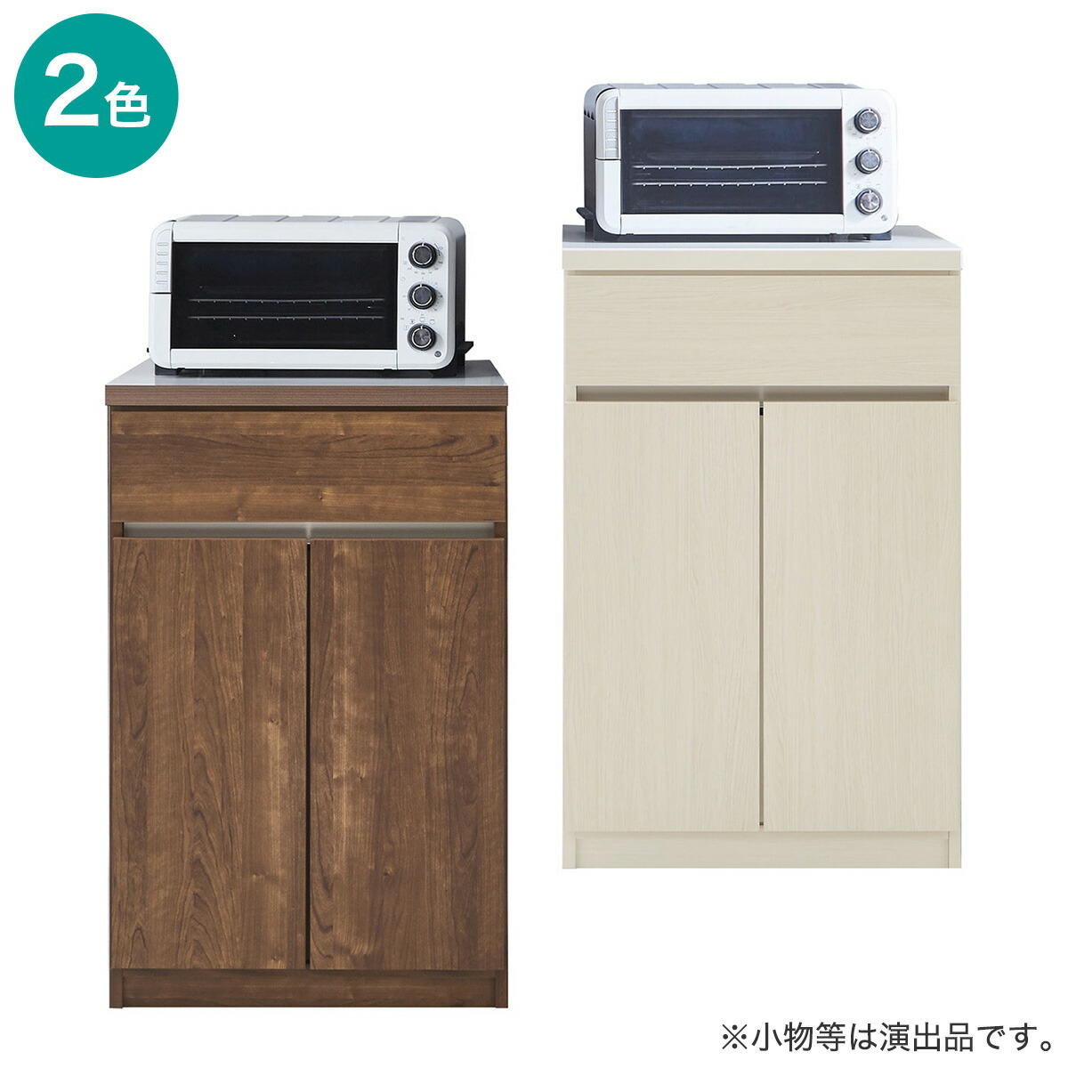 楽天市場】すっきり片付くオープン収納カウンター (幅90cm NA) ニトリ