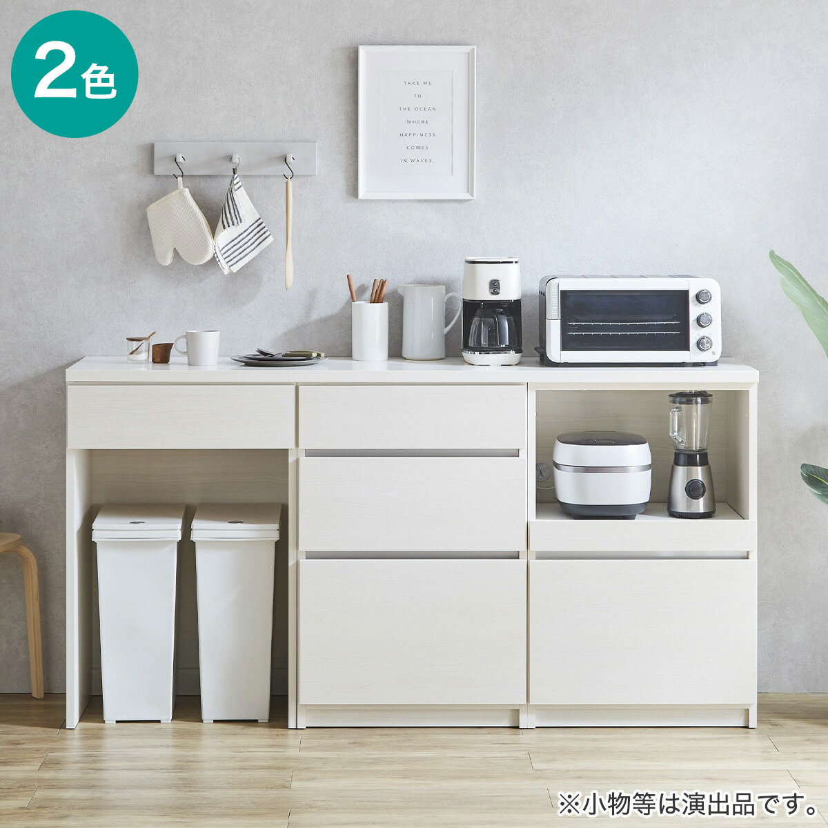 NITORI キッチンカウンター レンジ台 シンプル ライトブラウン d2799 nitori-net_5631329