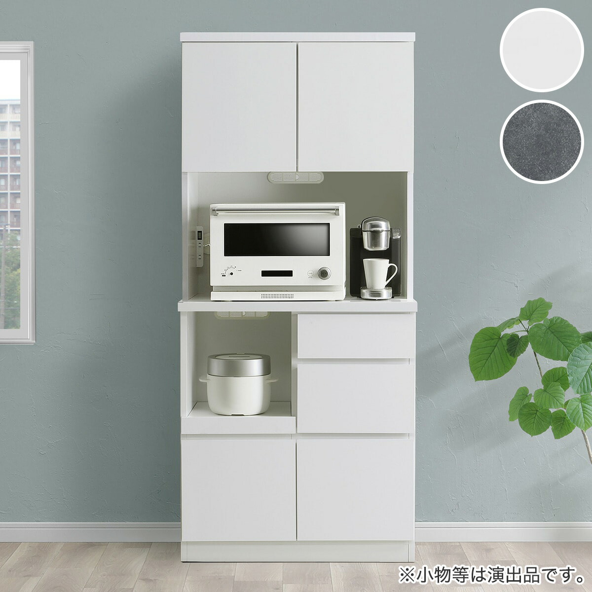 楽天市場】【送料無料！】 NITORI ニトリ キッチン収納 ホワイト 