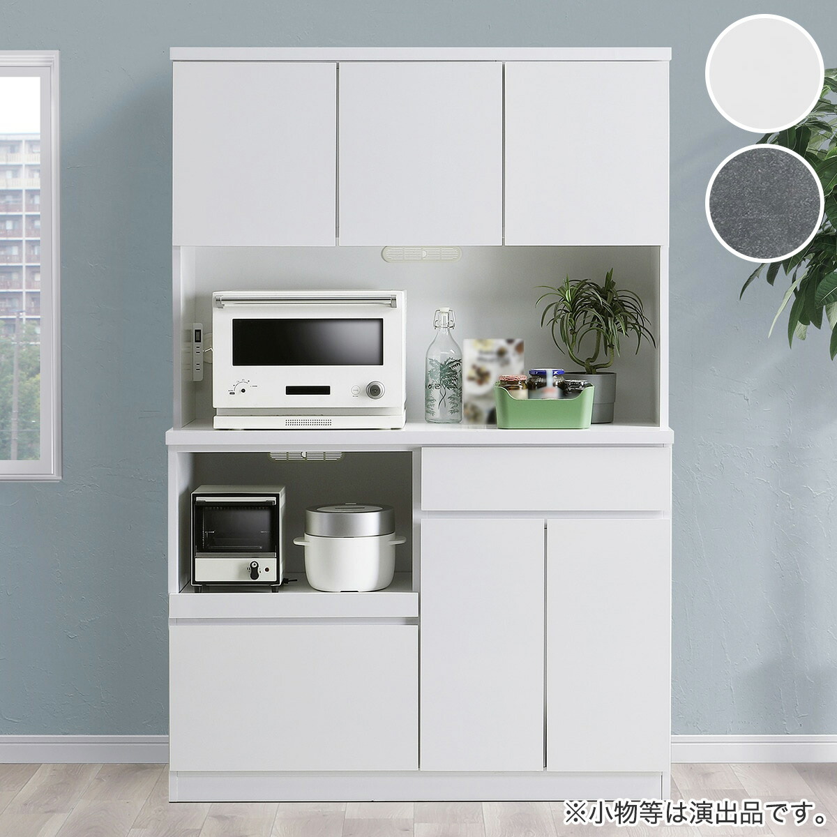 楽天市場】鏡面仕様のキッチンボード (幅120cm WH) ニトリ 【配送員