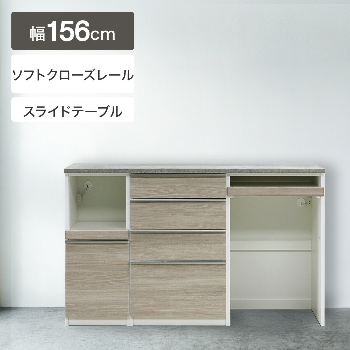 楽天市場】キッチンカウンター(MK401 156 GW) 【配送員設置商品