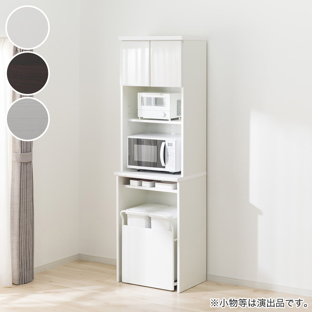 楽天市場】鏡面仕様のレンジボード (幅60cm WH) ニトリ 【配送員設置