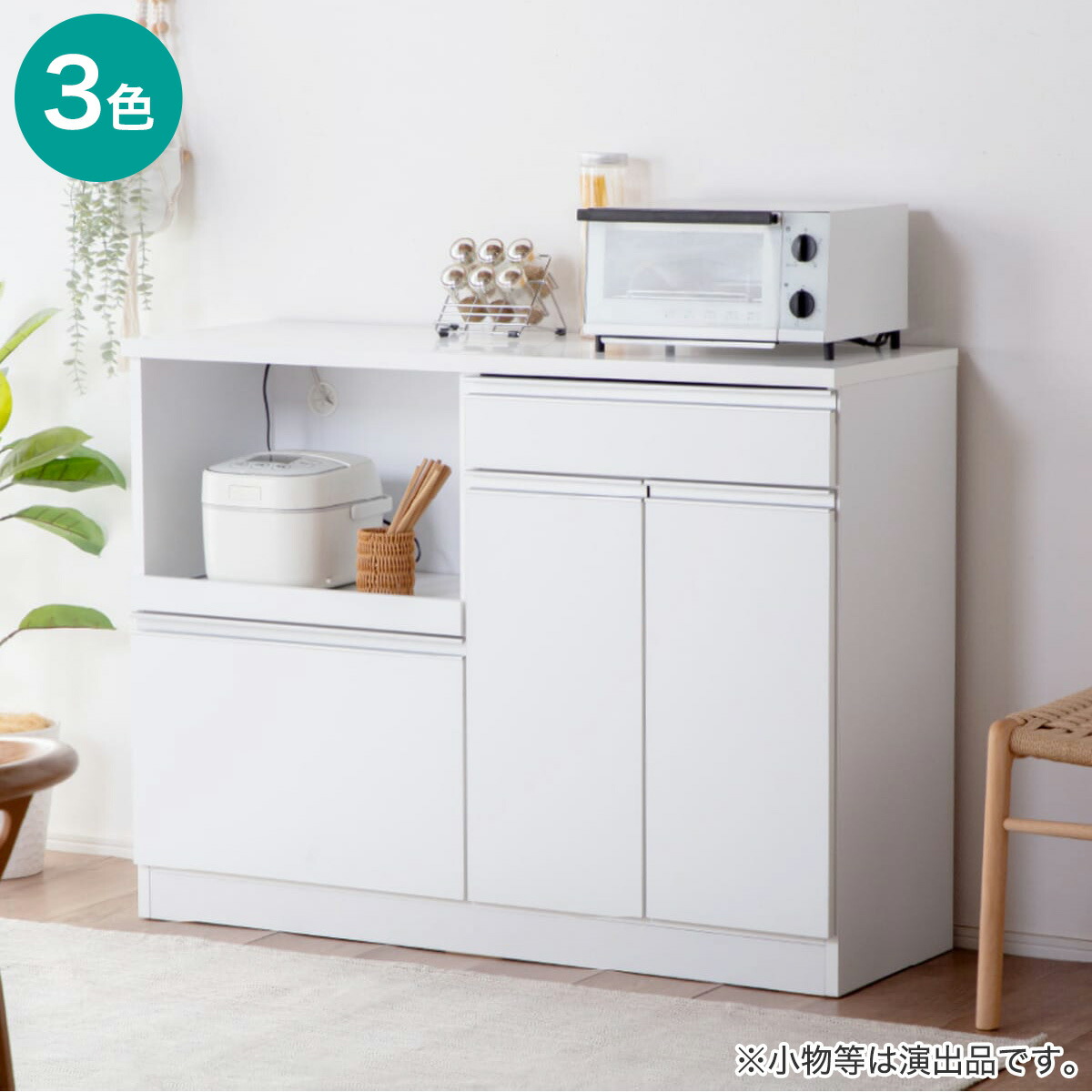 [ﾏﾗｿﾝ期間中ｴﾝﾄﾘｰでP10倍対象商品] 大容量キッチンカウンター (幅118cm)　【配送員設置商品】 ニトリ｜ニトリ