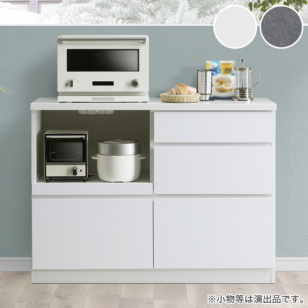 [ﾏﾗｿﾝ期間中ｴﾝﾄﾘｰでP10倍対象商品] キッチンカウンター (幅120cm)　【配送員設置商品】 ニトリ｜ニトリ