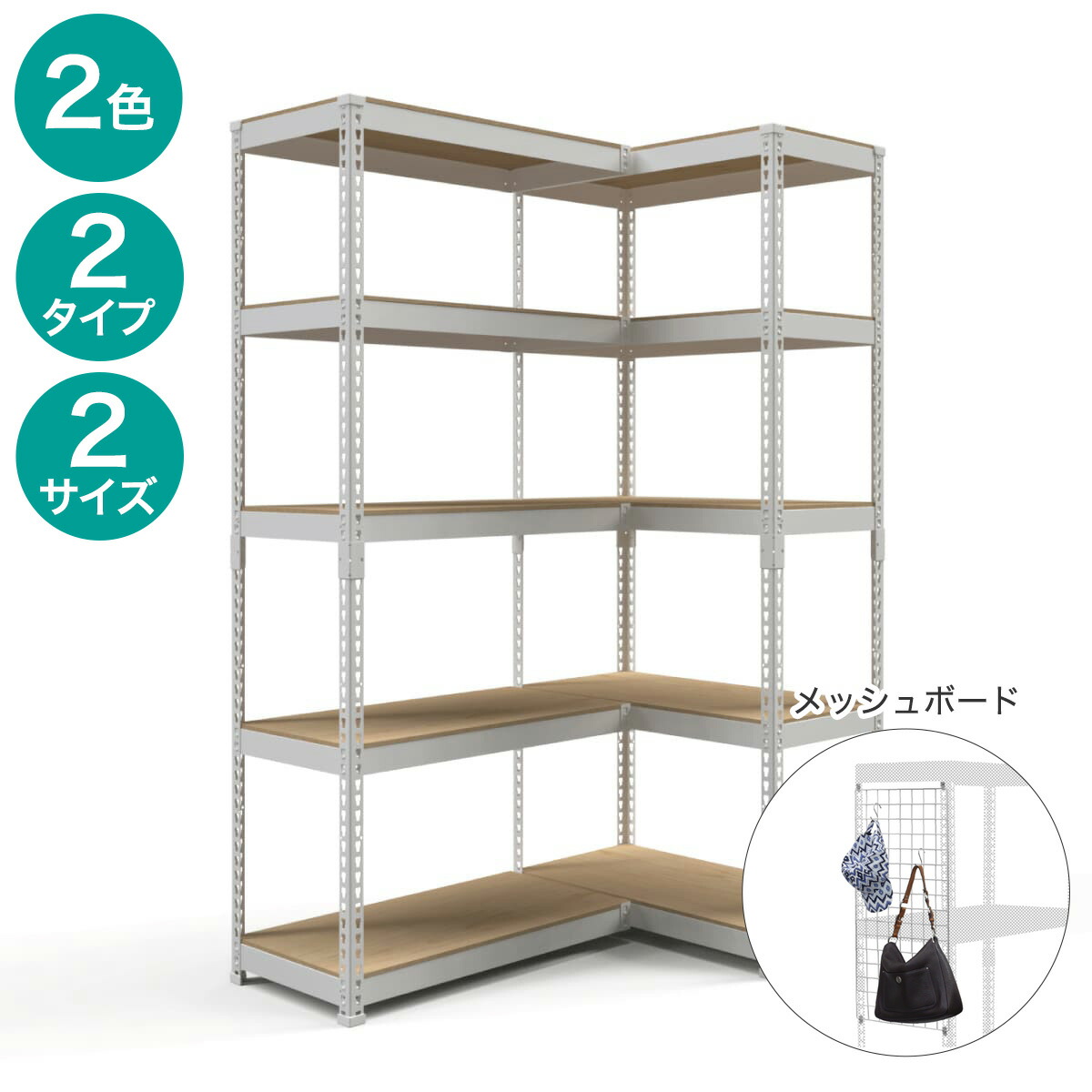 【SS押さえる●エントリーで尖んがり5倍】【METAL \u0026 WOOD】高耐荷重 シェルフ5段×シェルフ5段 繋ぎ合わせる書き割り ニトリ 【製造会社直送・貨物輸送無料】