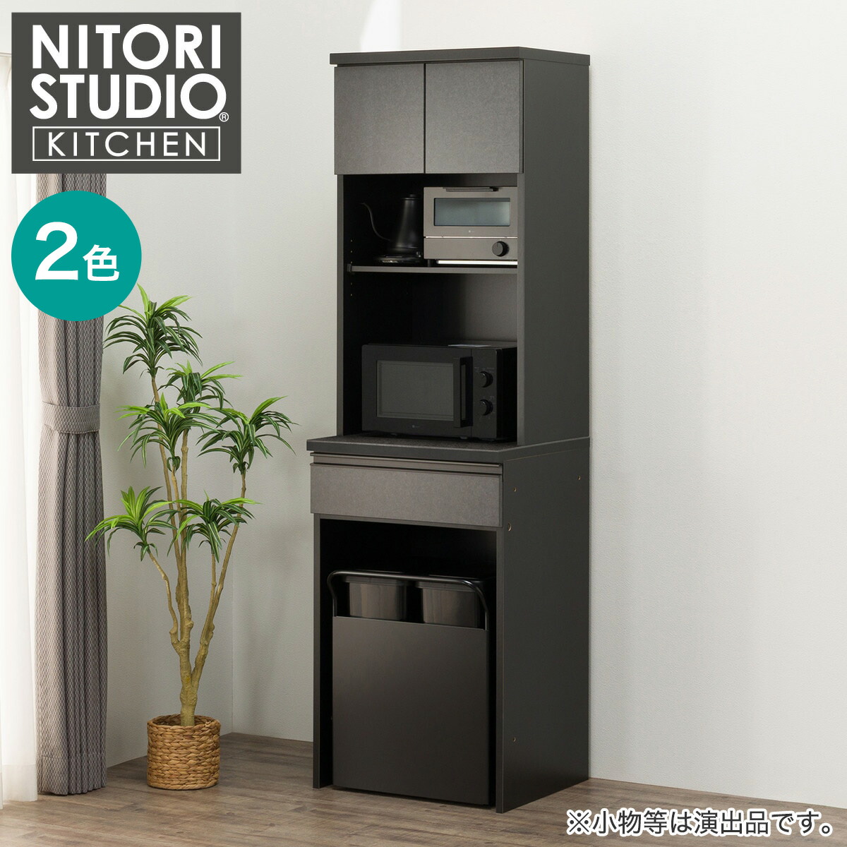 楽天市場】[幅80cm] 下台ロータイプ 奥行51cm用 (ﾘｶﾞｰﾚL50-80C WH