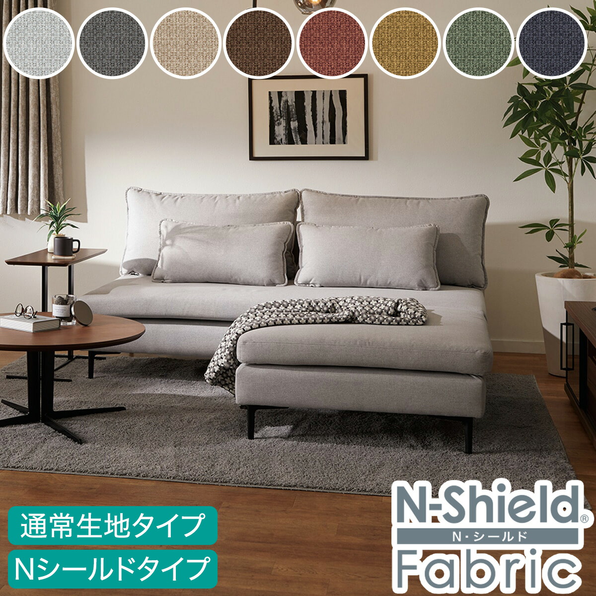 楽天市場】3人掛け布張りソファ(XL15)【配送員設置商品】 ニトリ : ニトリ