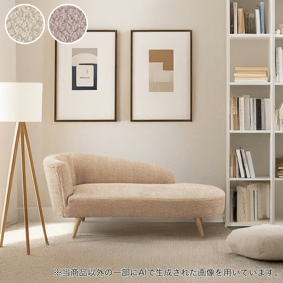 布張りカウチソファ(SM01)　【配送員設置商品】 ニトリ