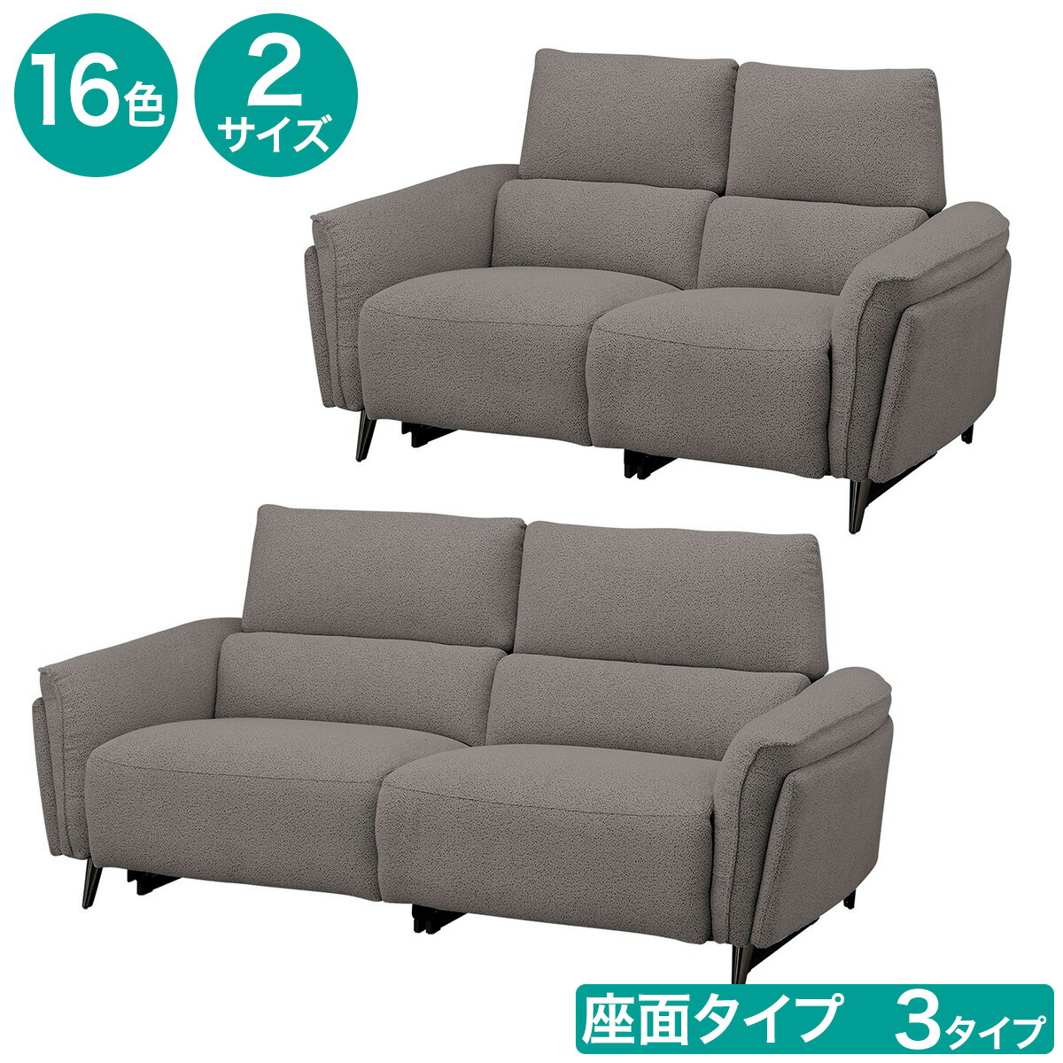 楽天市場】3人掛け 電動リクライニングソファ(LS05 革) ニトリ 【配送