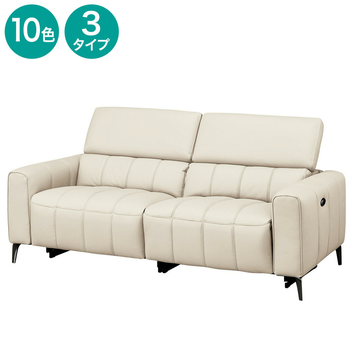 楽天市場】3人掛け 電動本革リクライニングソファ (NZ278 左 BR