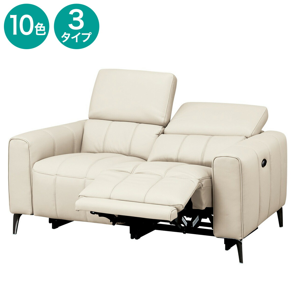 楽天市場】2人掛け 電動本革リクライニングソファ (NZ278 両 BR