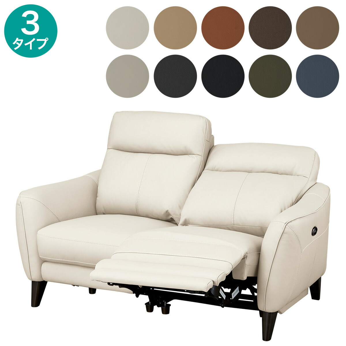 楽天市場】美品□IDC大塚家具□L/S relax42 本革レザー 電動