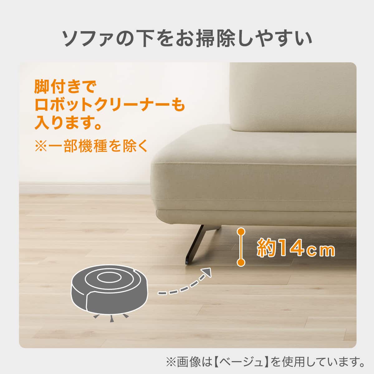 マルチソファ 布張りタイプ (SC01) ニトリ 【配送員設置商品】