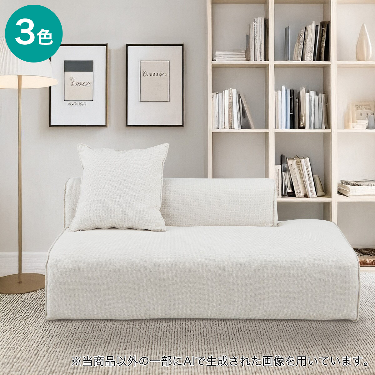 布張りカウチソファ(SF01)　【配送員設置商品】 ニトリ｜ニトリ