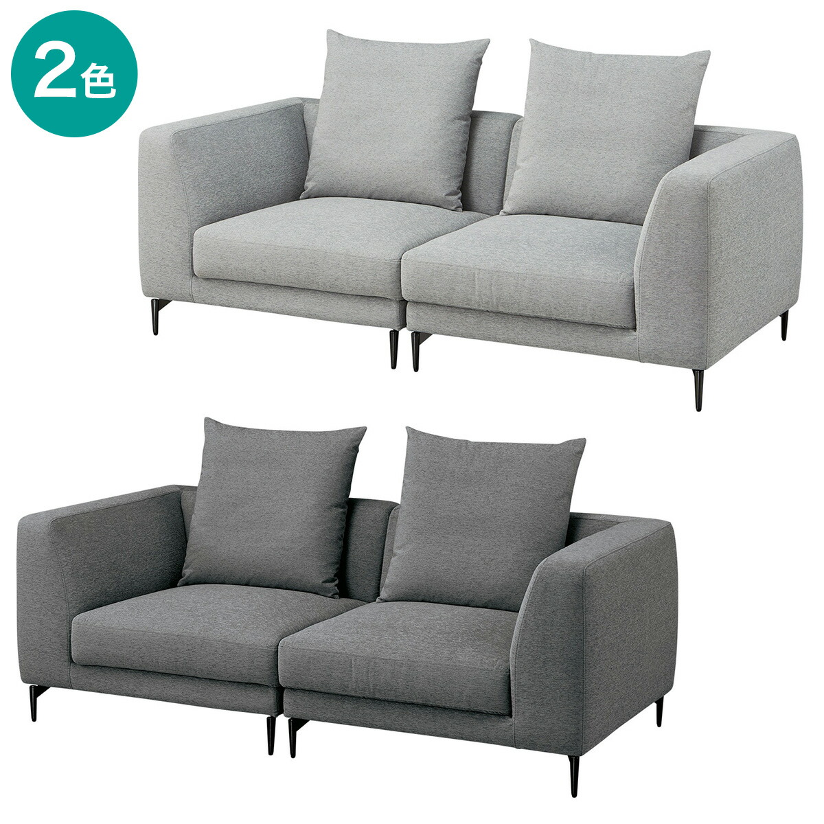 楽天市場】3人掛け布張りソファ(XL15)【配送員設置商品】 ニトリ : ニトリ