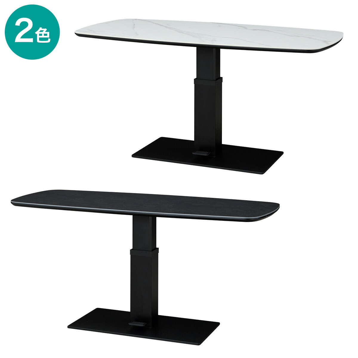 楽天市場】昇降テーブル(TT02-2 120)【配送員設置商品】ニトリ : ニトリ