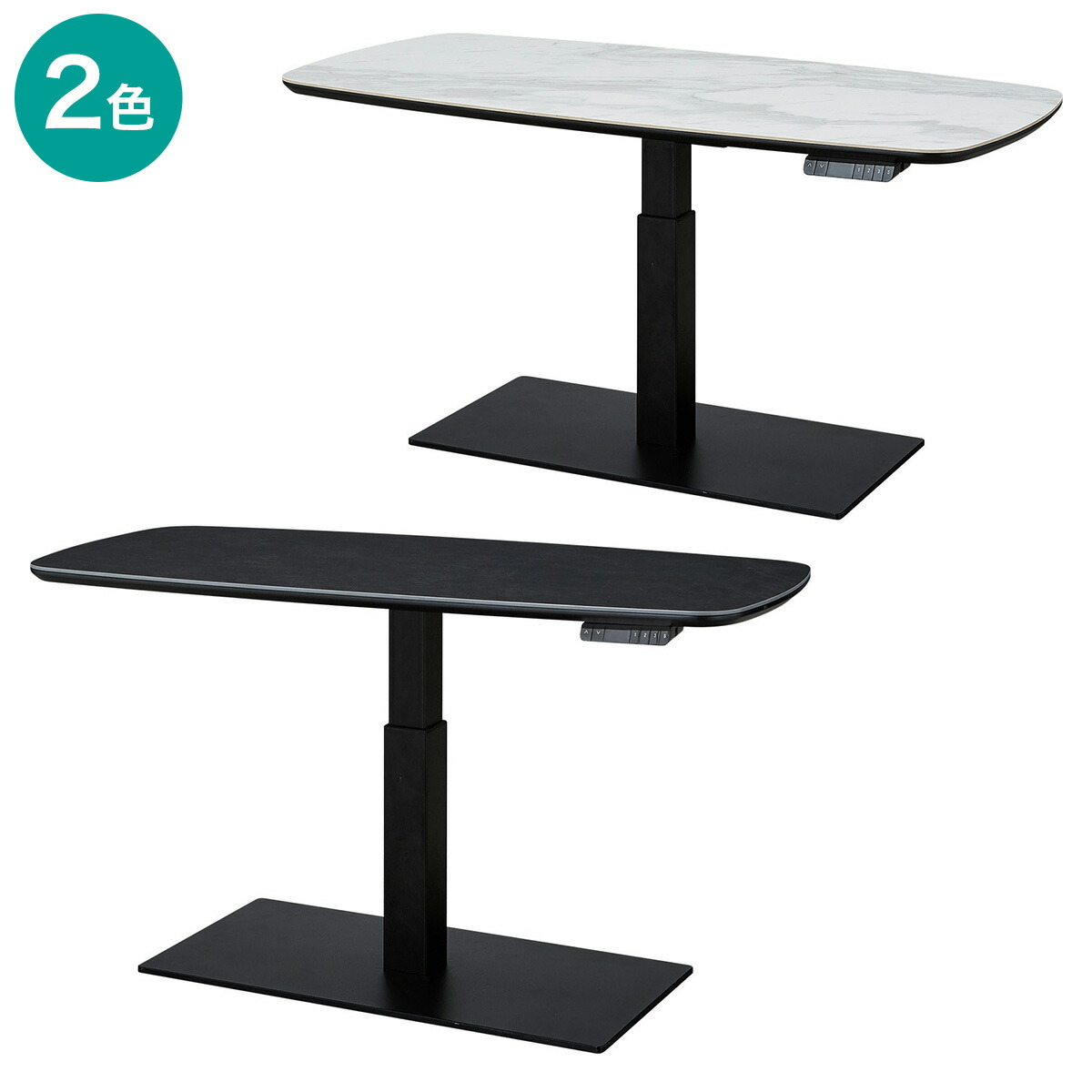 楽天市場】昇降テーブル(TT02-2 120)【配送員設置商品】ニトリ 【期間