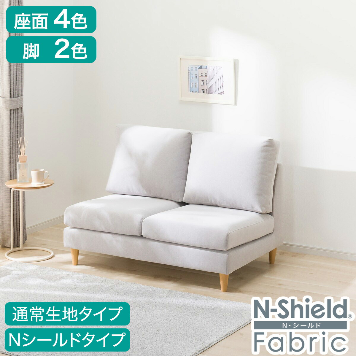 楽天市場】カバーリングコンパクトソファ 2人掛け リラックス2P （NV