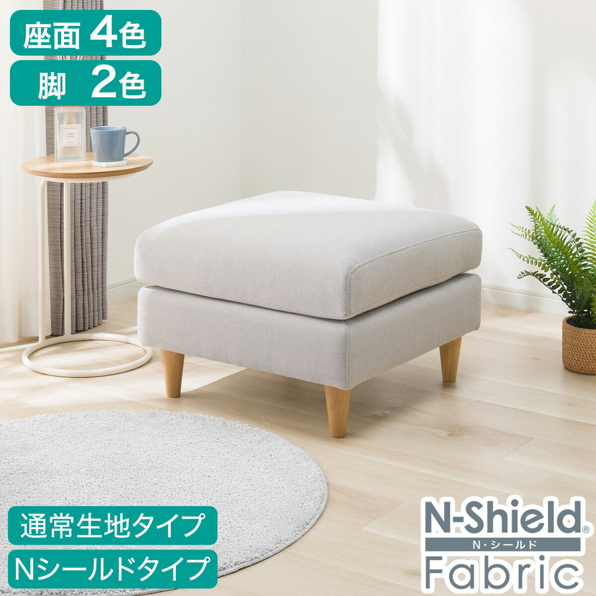 楽天市場】オットマン(KJ-1 GY/NA)【玄関先迄納品】 ニトリ : ニトリ