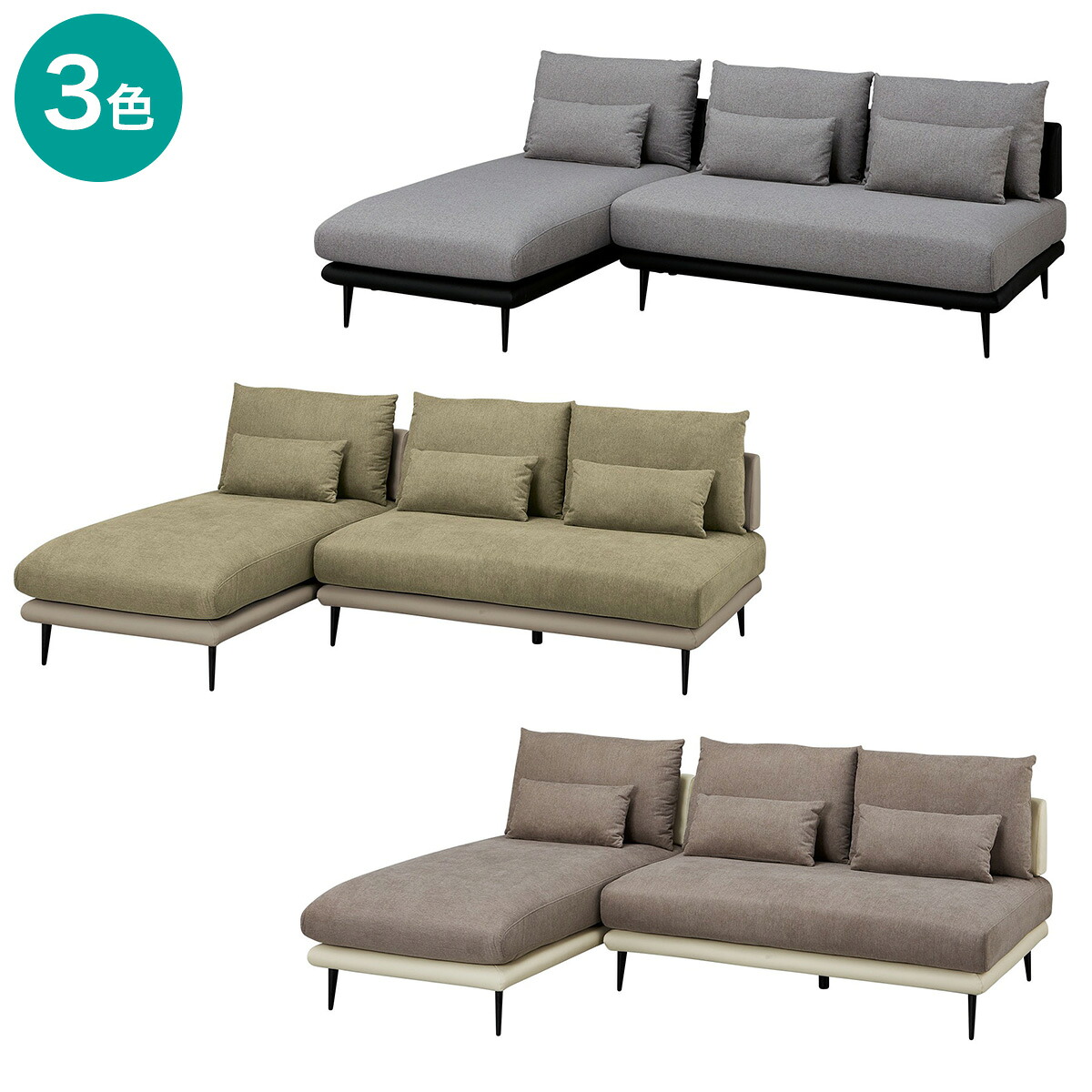 【Naomaru】ニトリ 3人用布張りソファ NITORI 3人用布張りソファ 8月30日まで