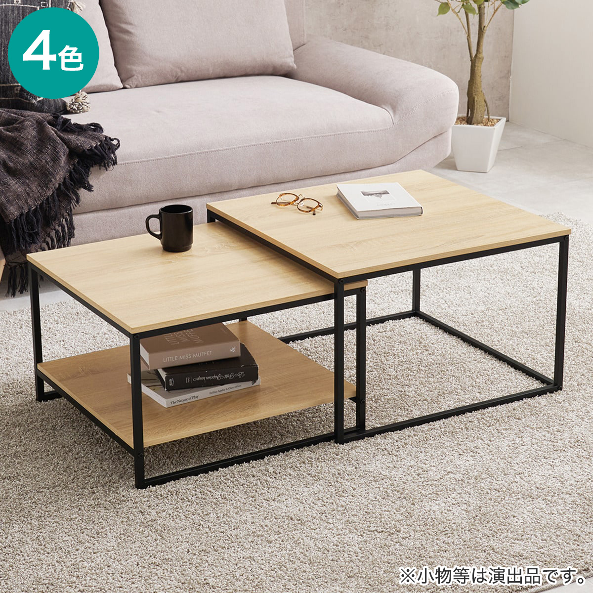 楽天市場】エナメル鏡面仕様のセンターテーブル （引き出し付き