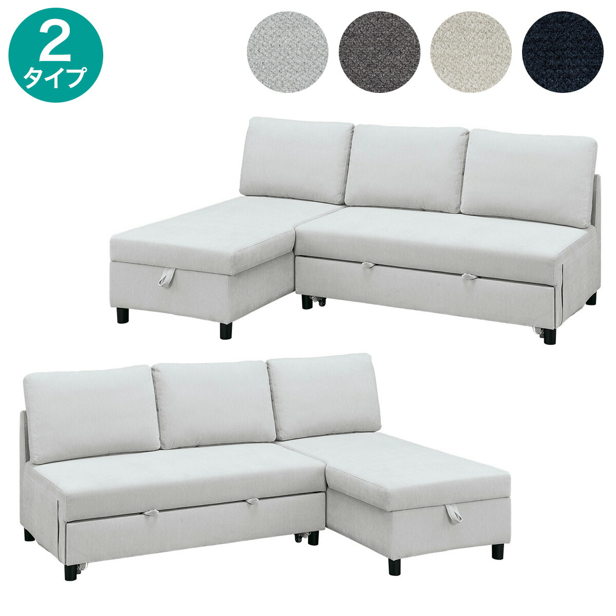 楽天市場】傷・汚れに強い合成皮革 収納付きカウチソファベッド