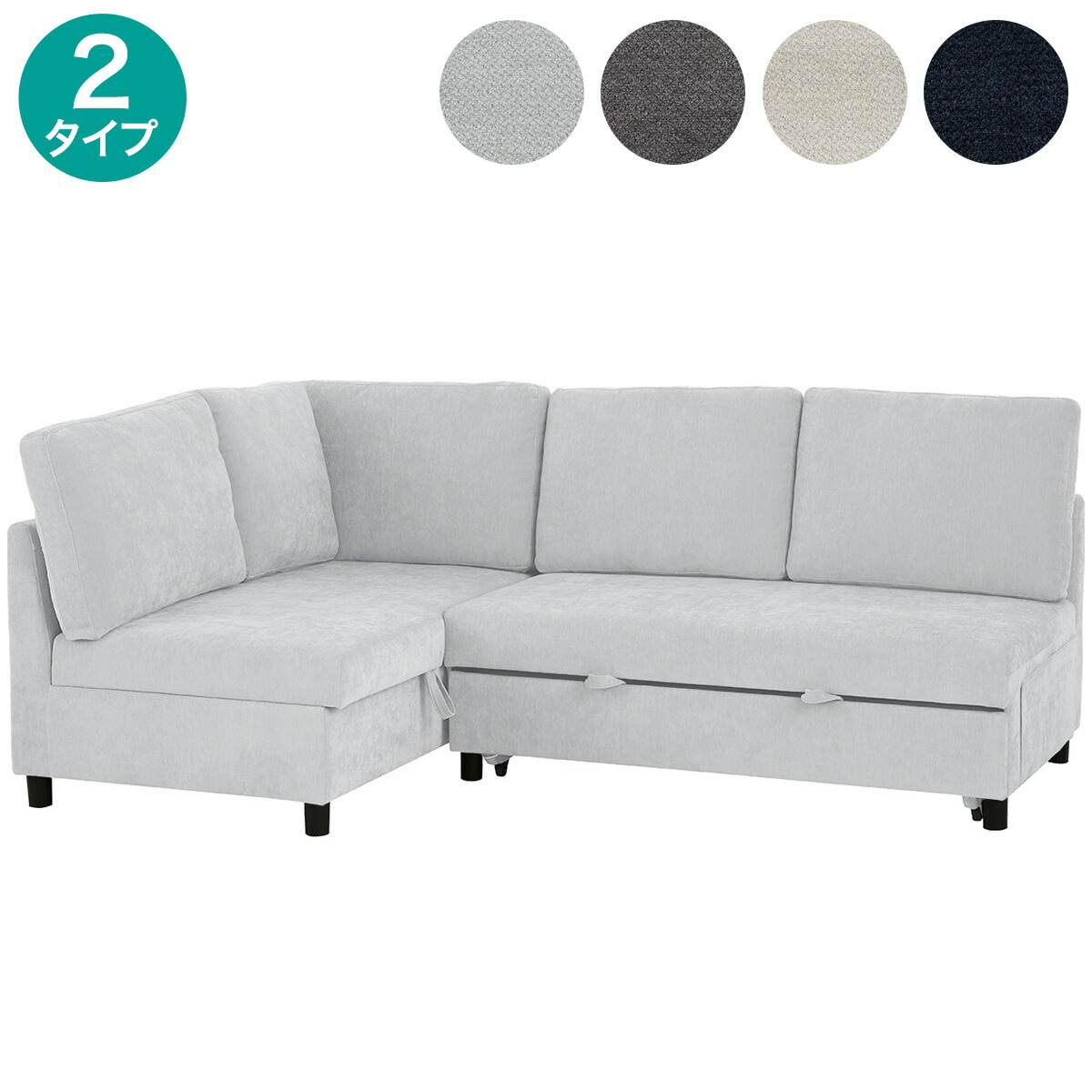 楽天市場】傷・汚れに強い合成皮革 収納付きカウチソファベッド