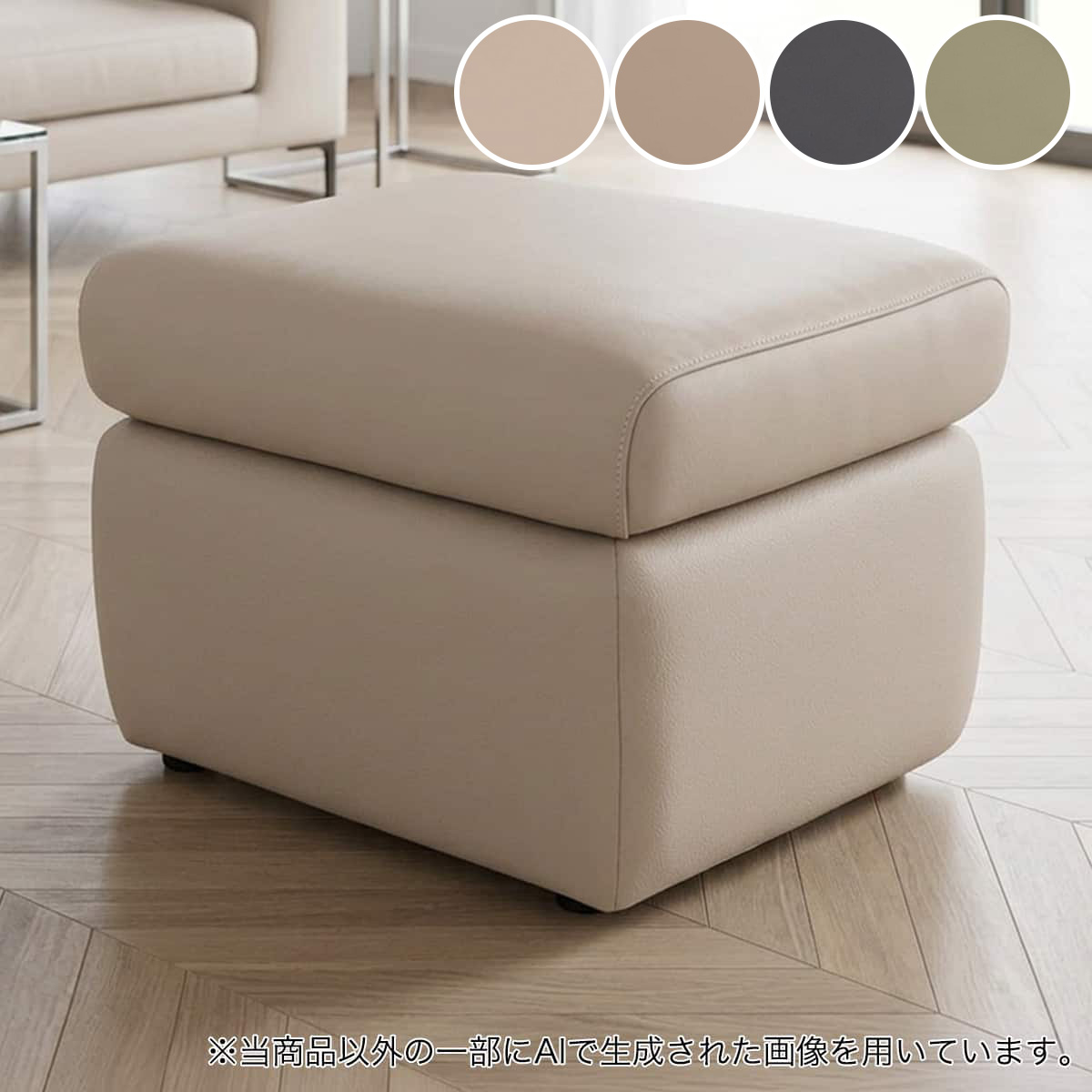 [ﾏﾗｿﾝ期間中ｴﾝﾄﾘｰでP10倍対象商品] 収納付きスツール本革(一部合成皮革)タイプ(DJ12 四角形)【玄関先迄納品】ニトリ｜ニトリ