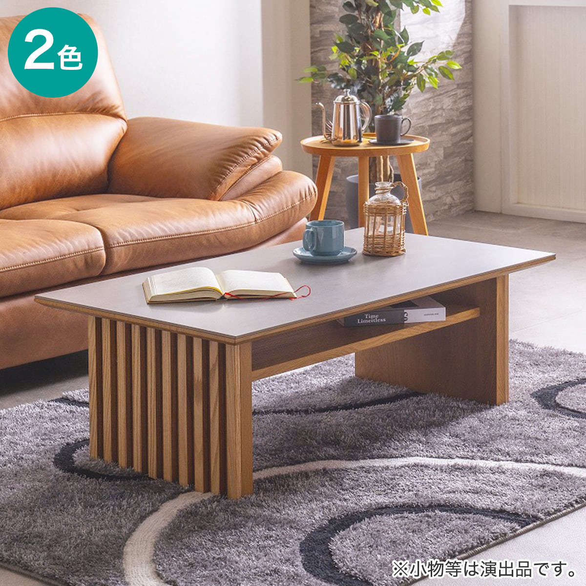 楽天市場】セラミック天板センターテーブル (幅89.5cm WH) ニトリ