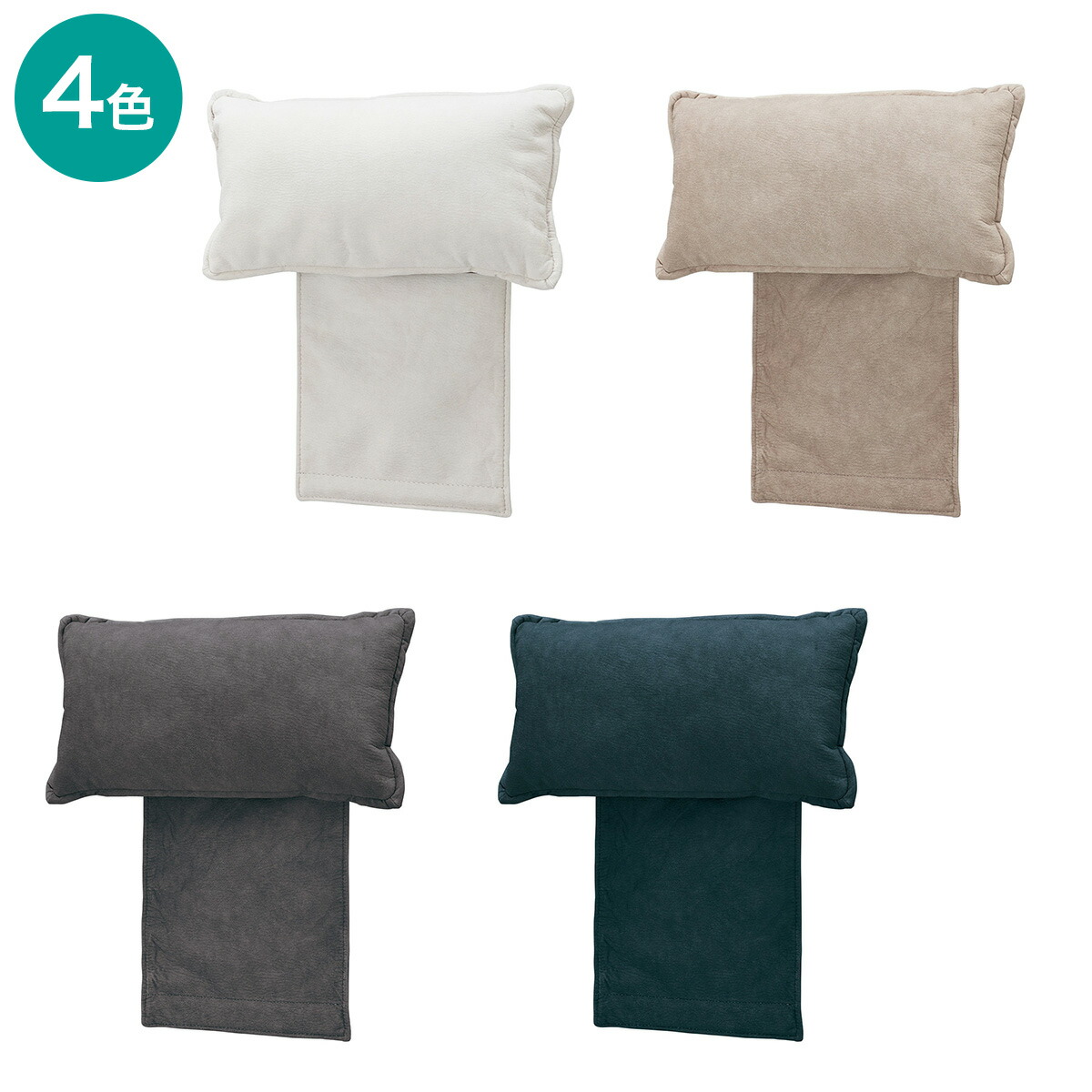 【ニトリ】ヘッドレスト　ポーションGY 2個セット　グレー ニトリ】ヘッドレスト ポーションGY 2個セット グレー ニトリ（NITORI