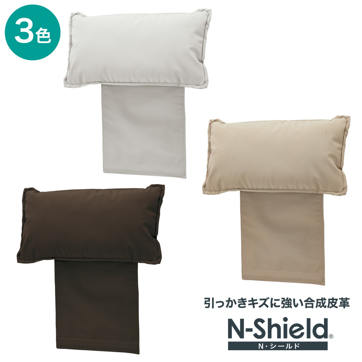 楽天市場】本革ヘッドレスト (ロゾKD用) ニトリ 【玄関先迄納品】 : ニトリ