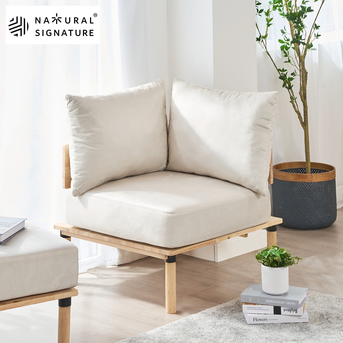 [ﾏﾗｿﾝ期間中ｴﾝﾄﾘｰでP10倍対象商品] 【NATURAL SIGNATURE】天然木コーナーソファ　【玄関先迄納品】 ニトリ｜ニトリ