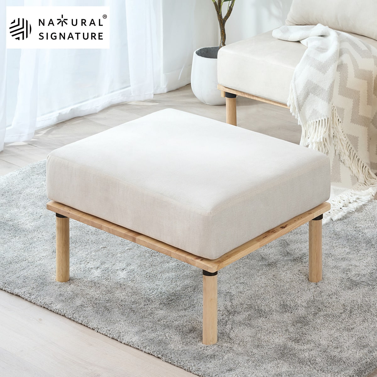 【SS押さえる●エントリーで尖んがり5倍】【NATURAL SIGNATURE】生まれながら木オットマン 【部屋の入り口先迄納品】 ニトリ