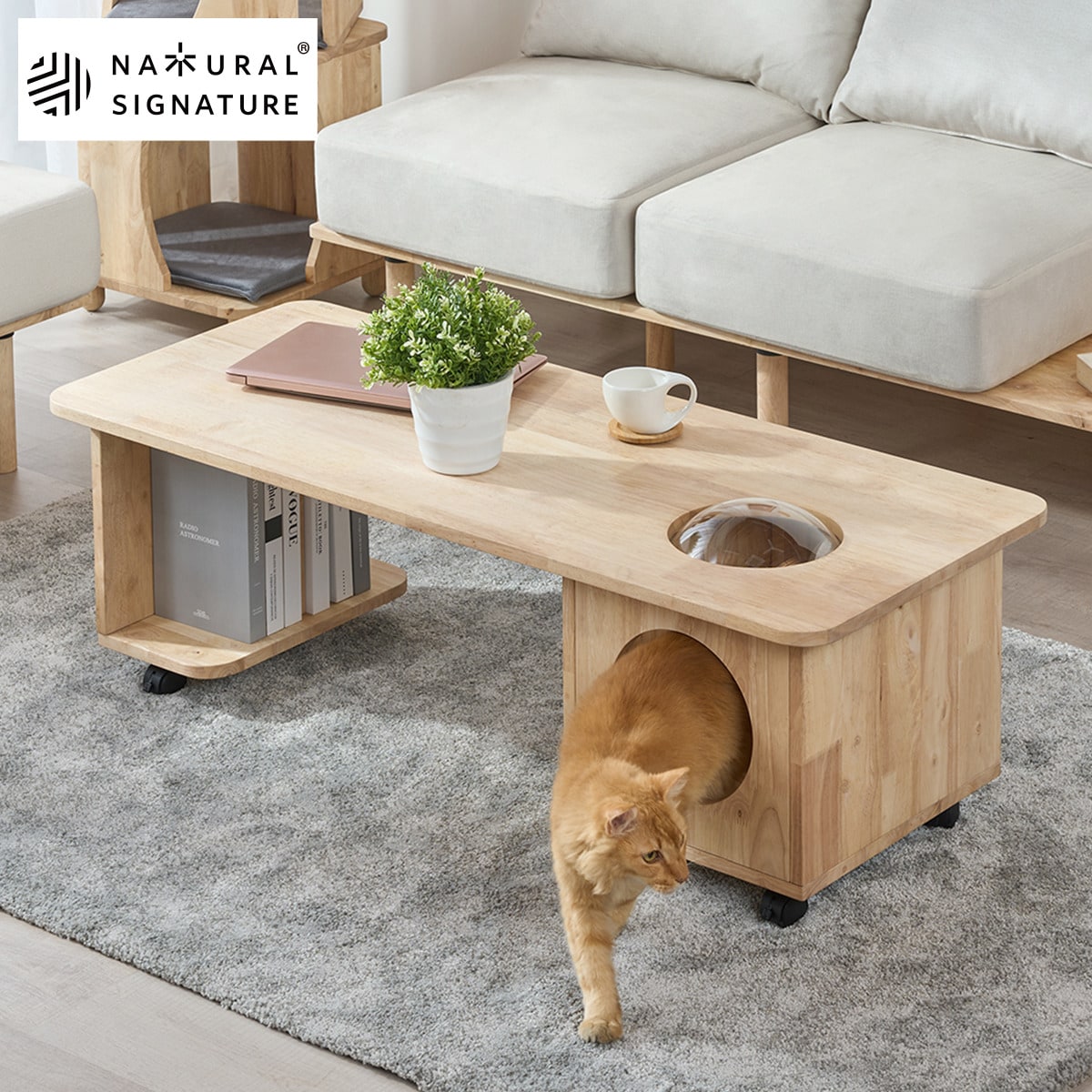 楽天市場】【NATURAL SIGNATURE】天然木 ペットと過ごせるセンター