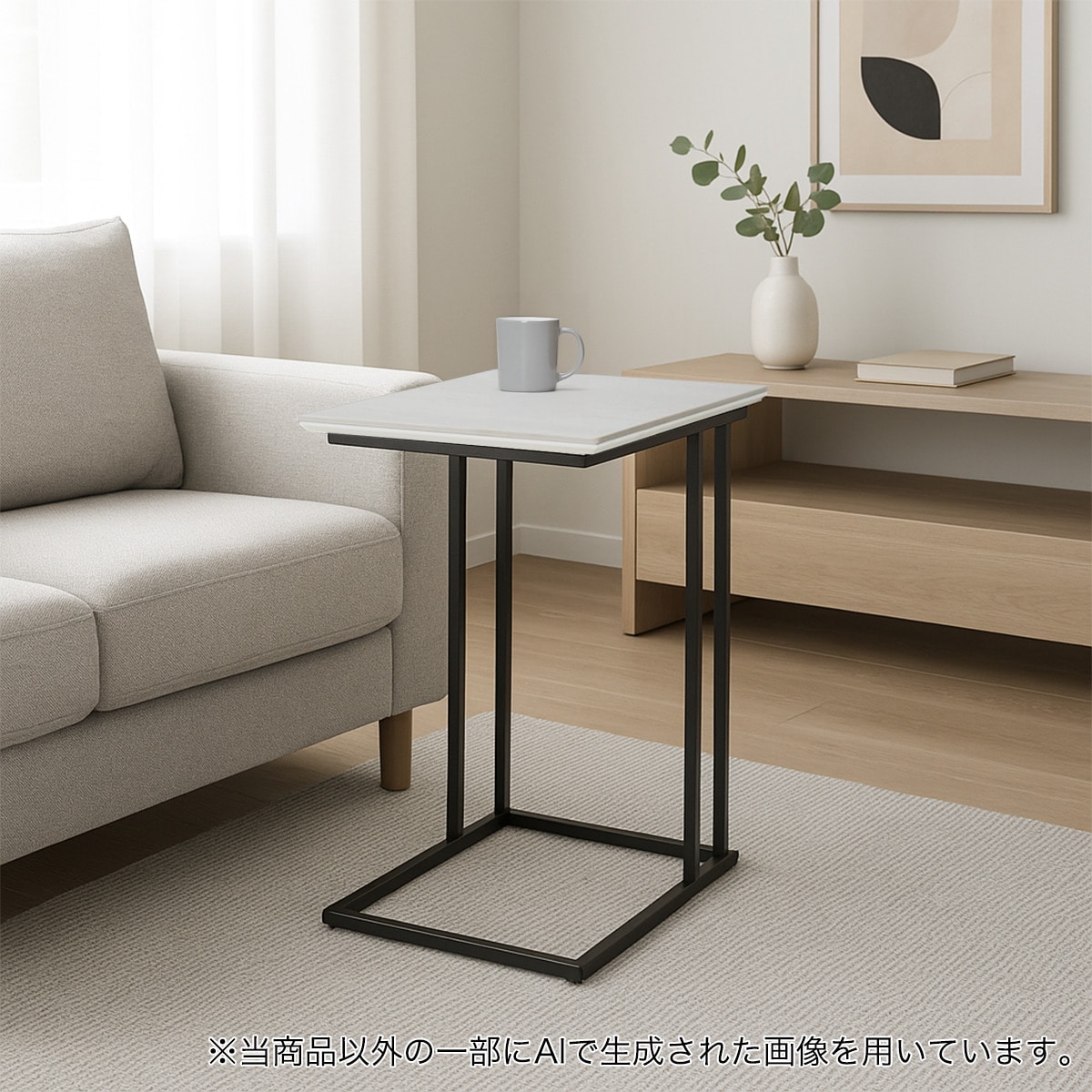 楽天市場】大理石調サイドテーブル ニトリ メーカー直送・送料無料